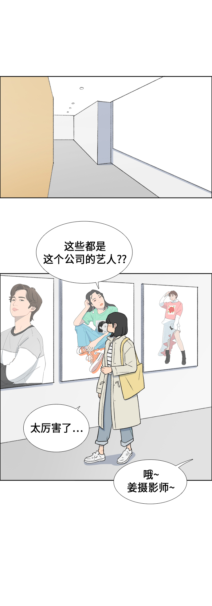 第40话24