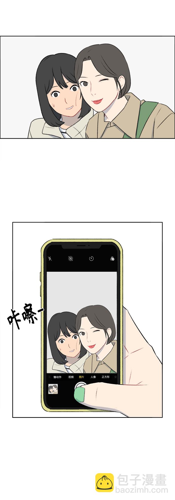 第40话29