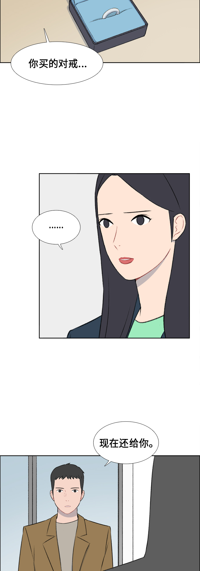 第40话3