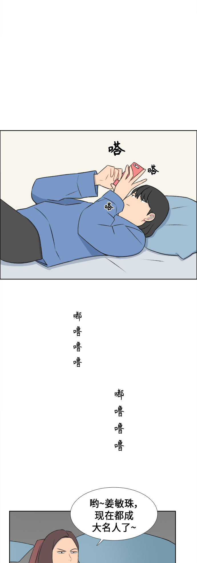 第40话31