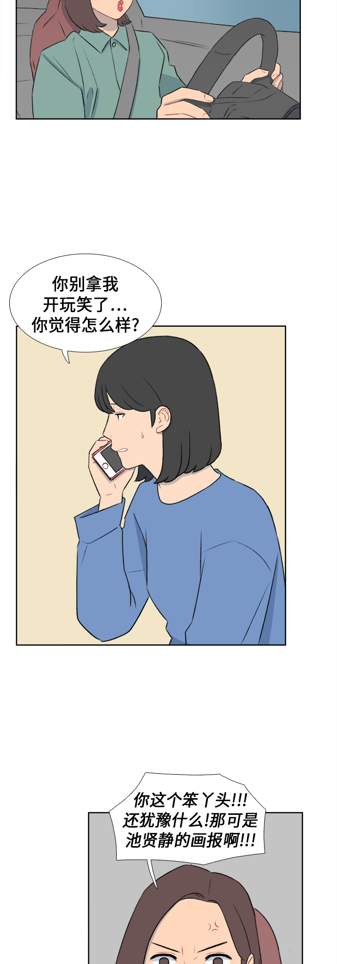 第40话32