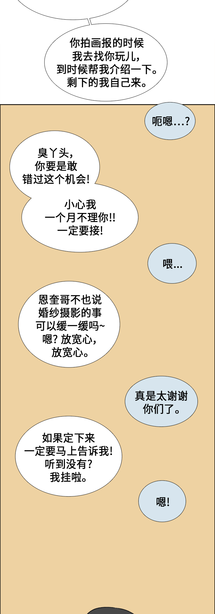 第40话34