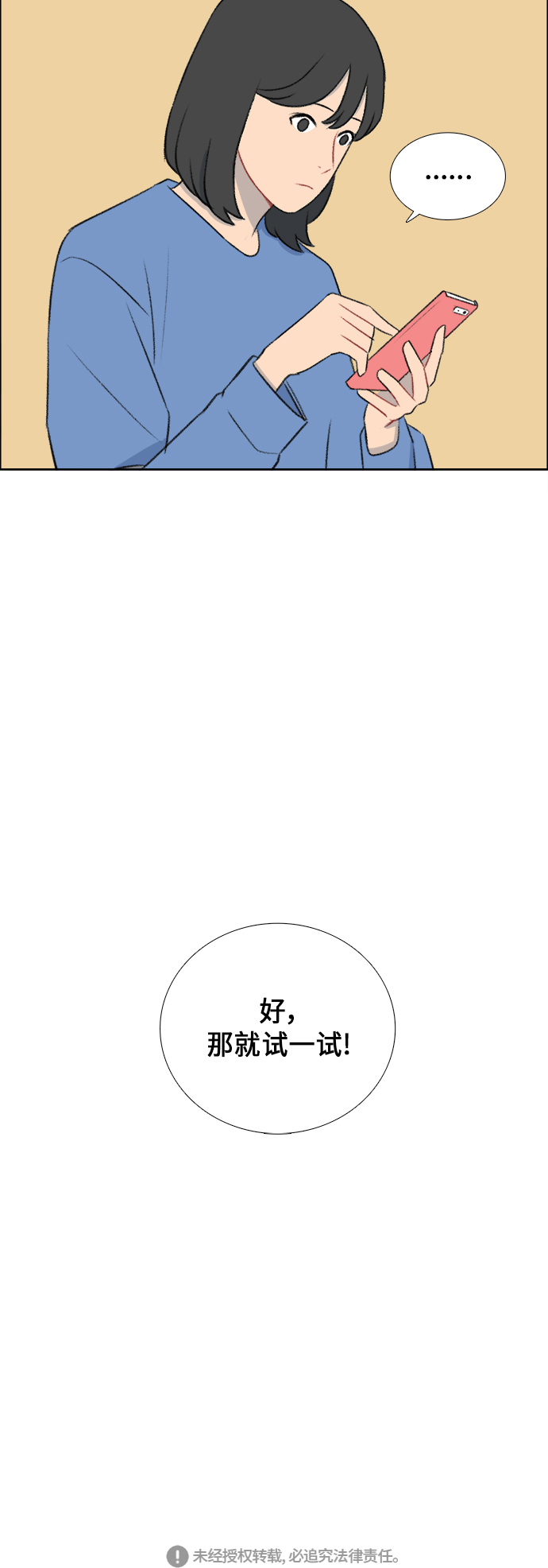 第40话35