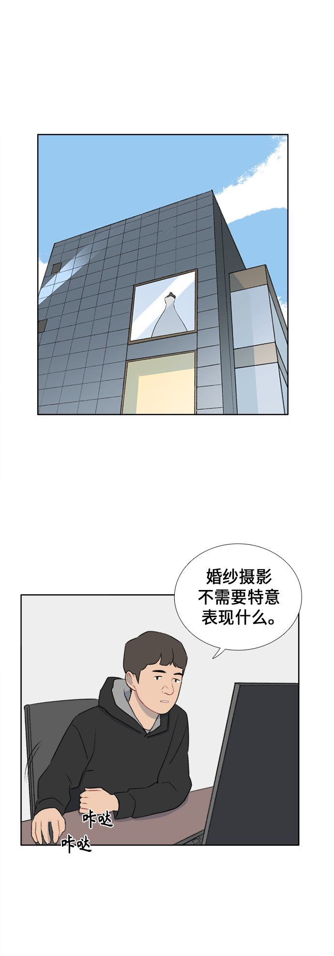 第40话6