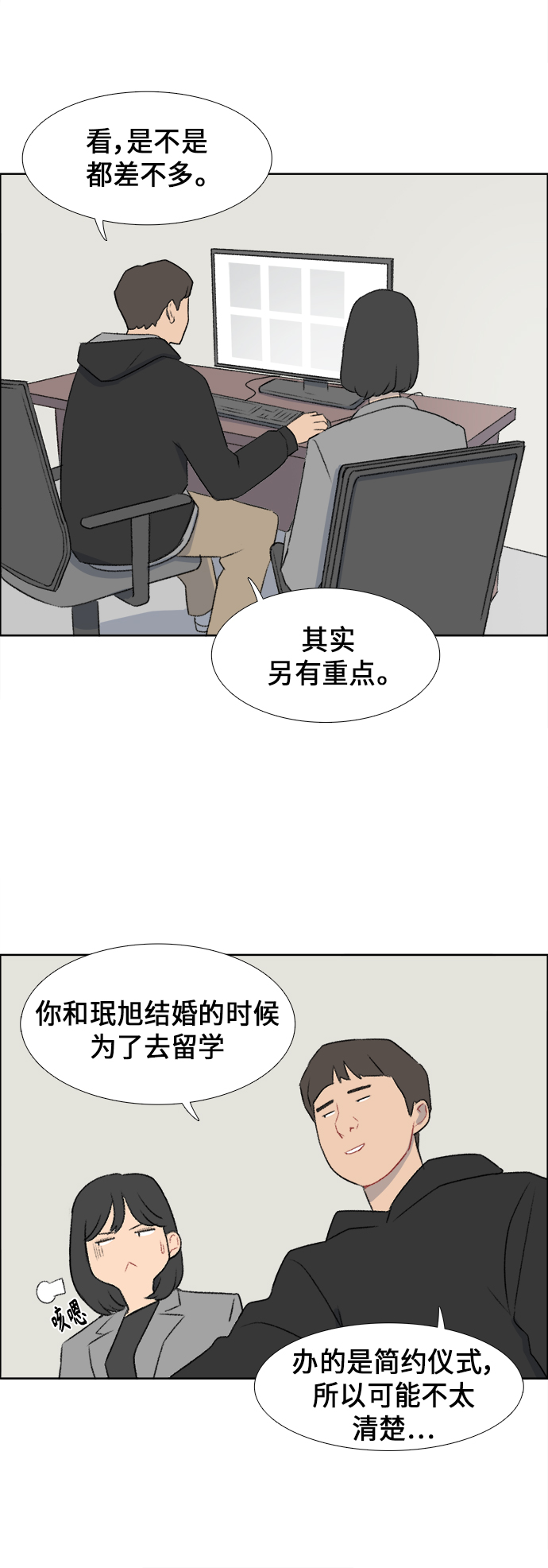 第40话7