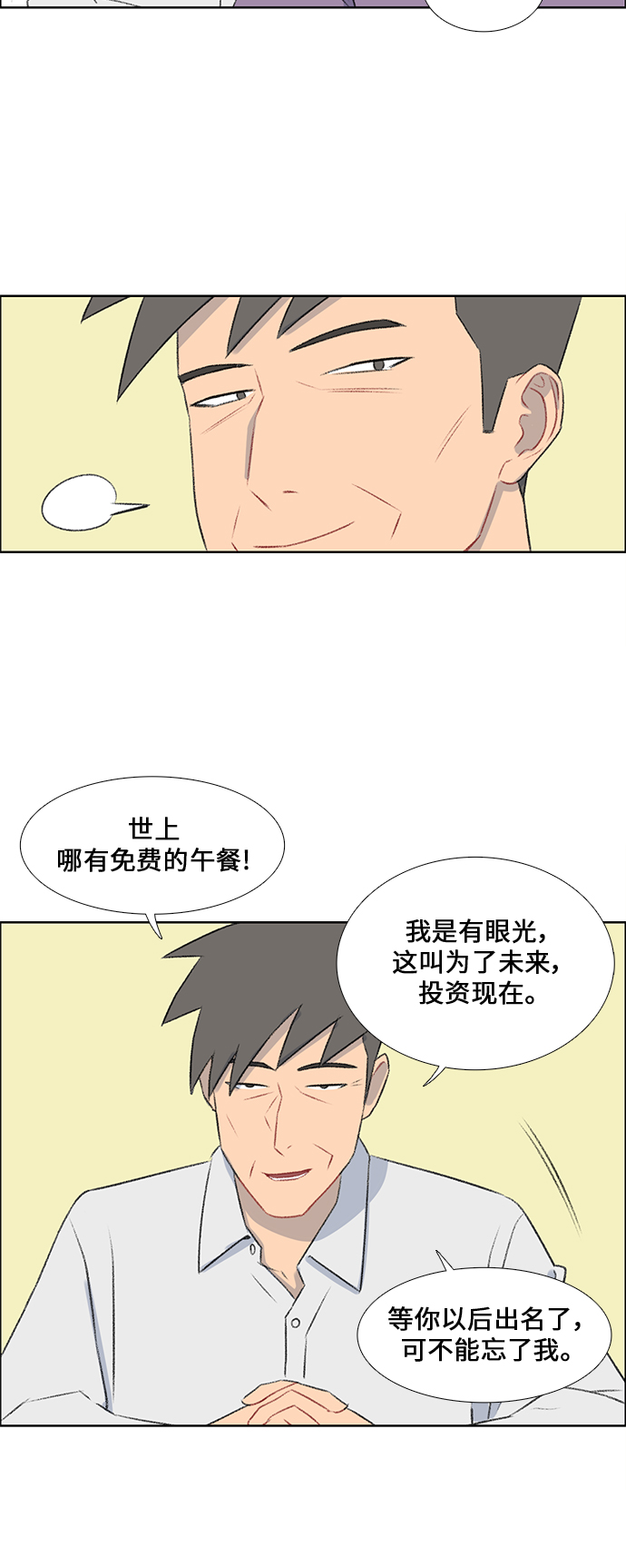 第41话12