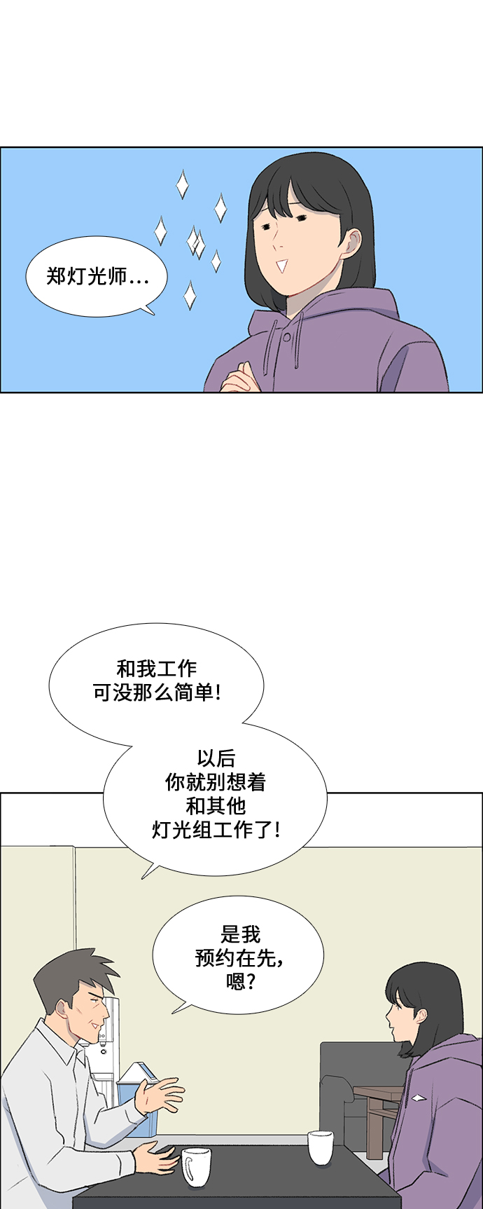 第41话13