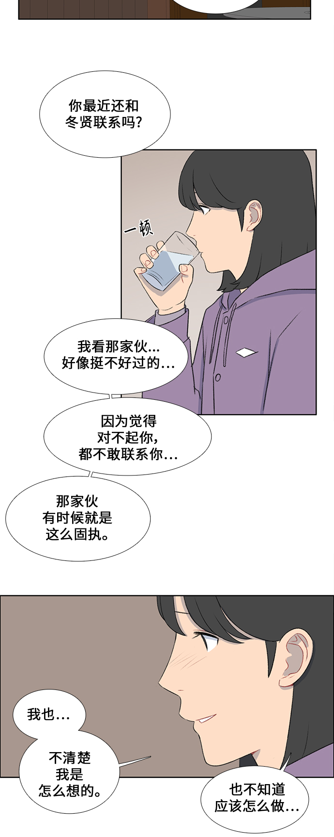 第41话16