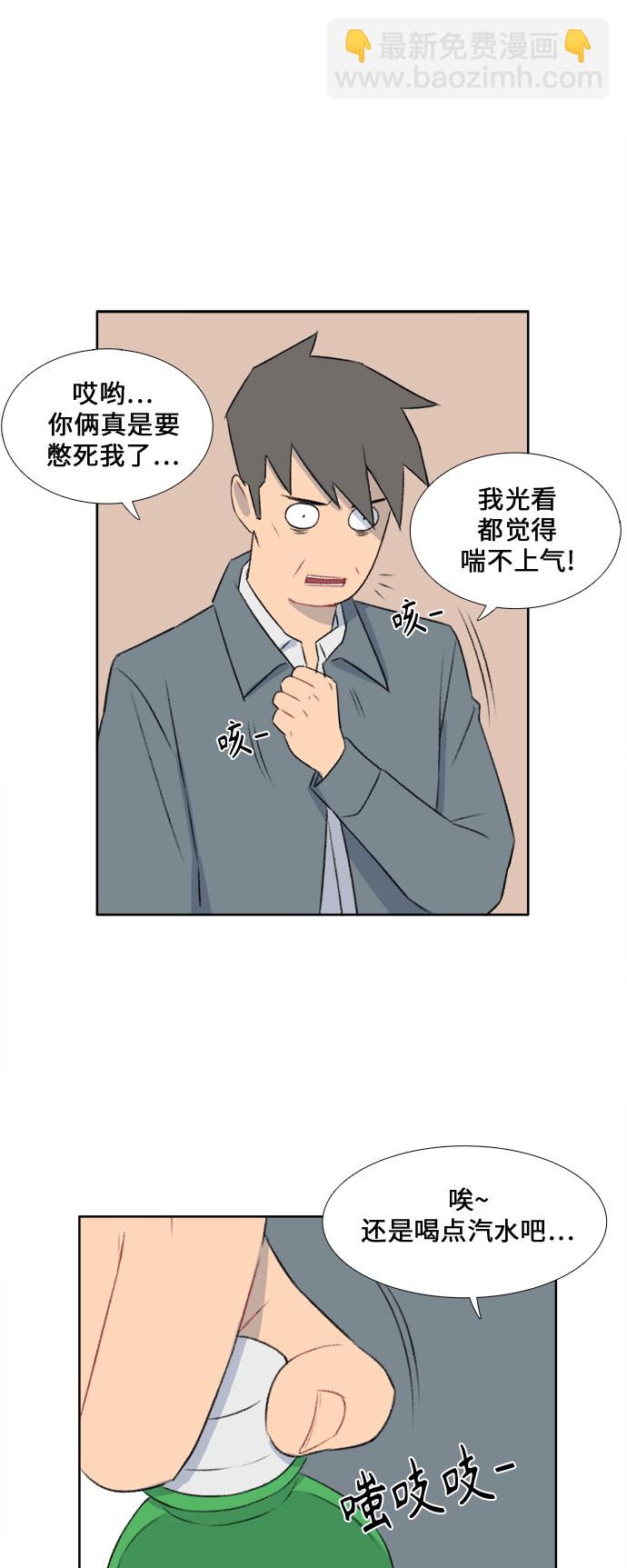 第41话17