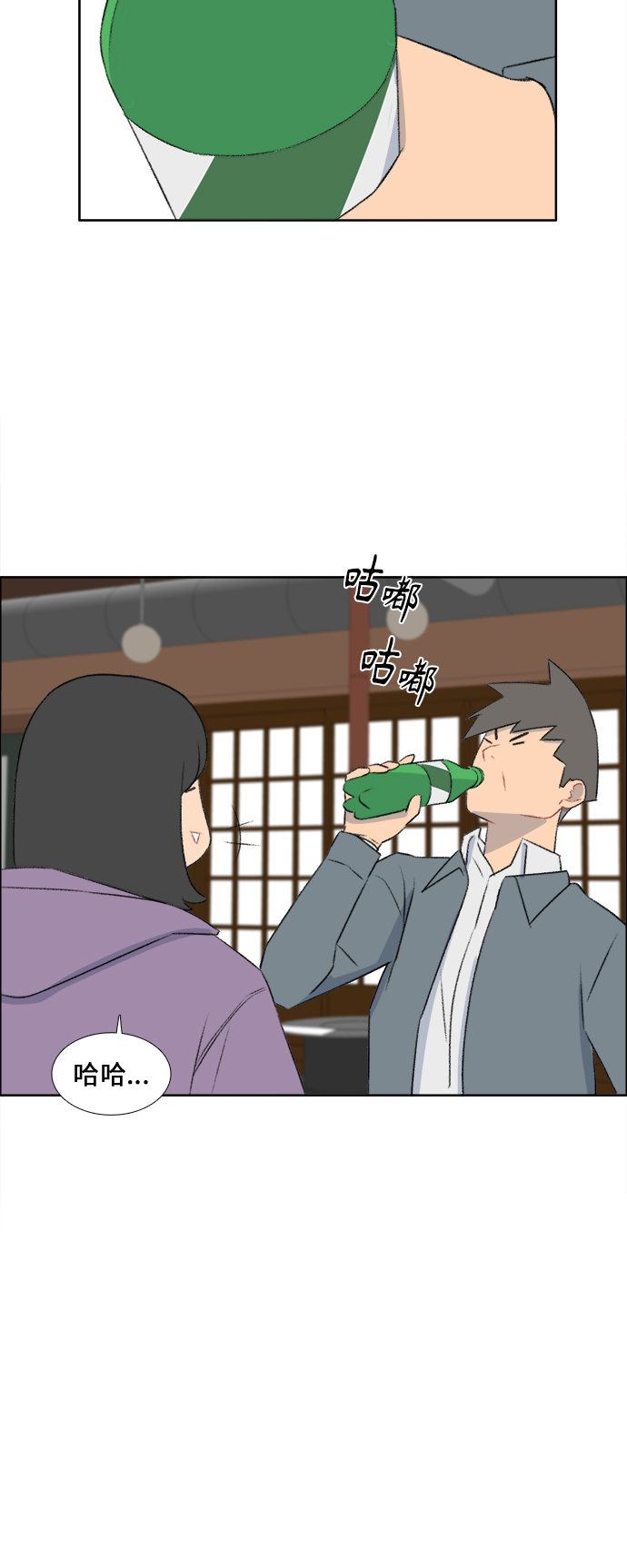 第41话18