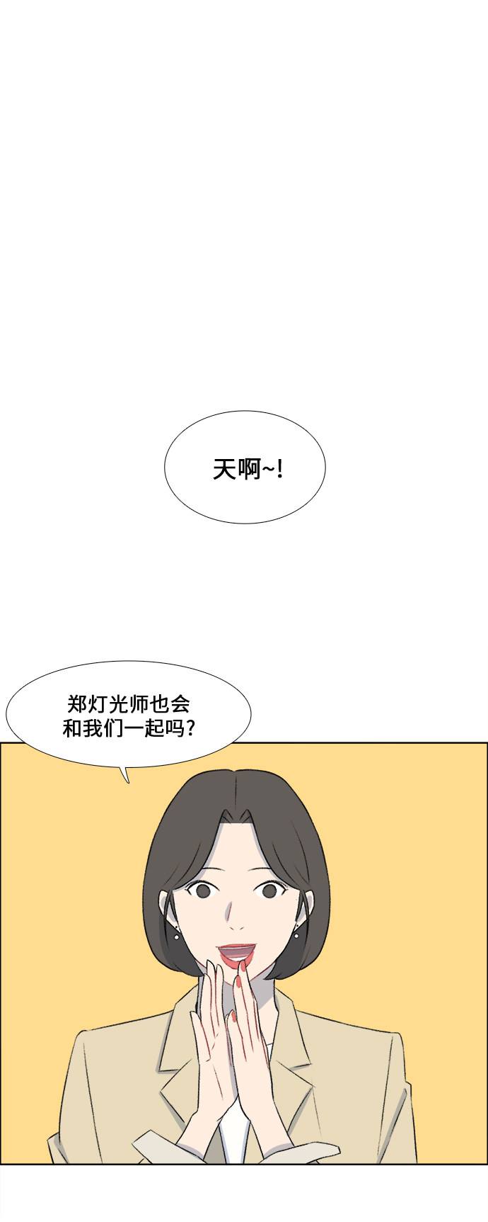 第41话19