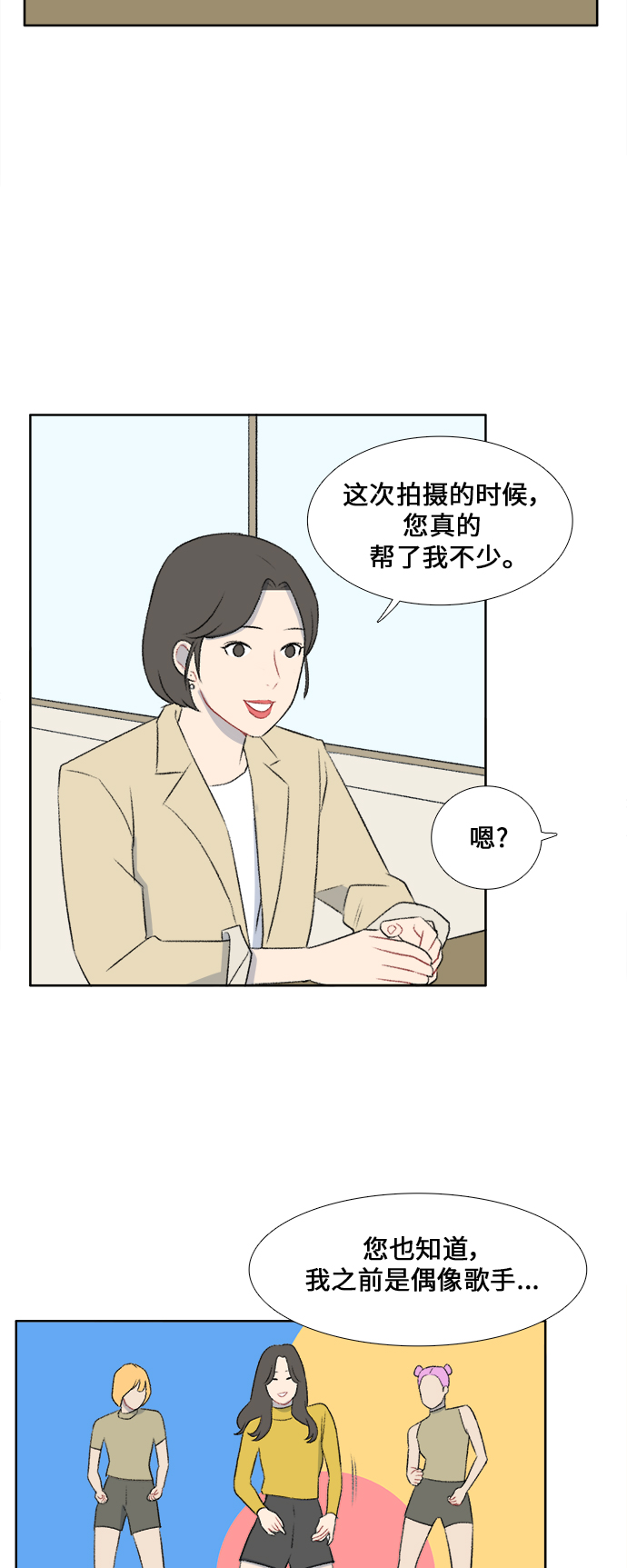 第41话21