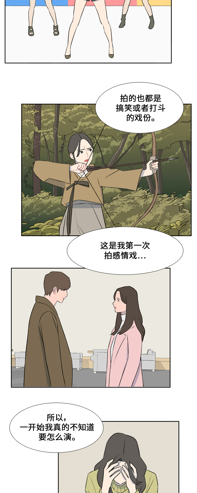 第41话22