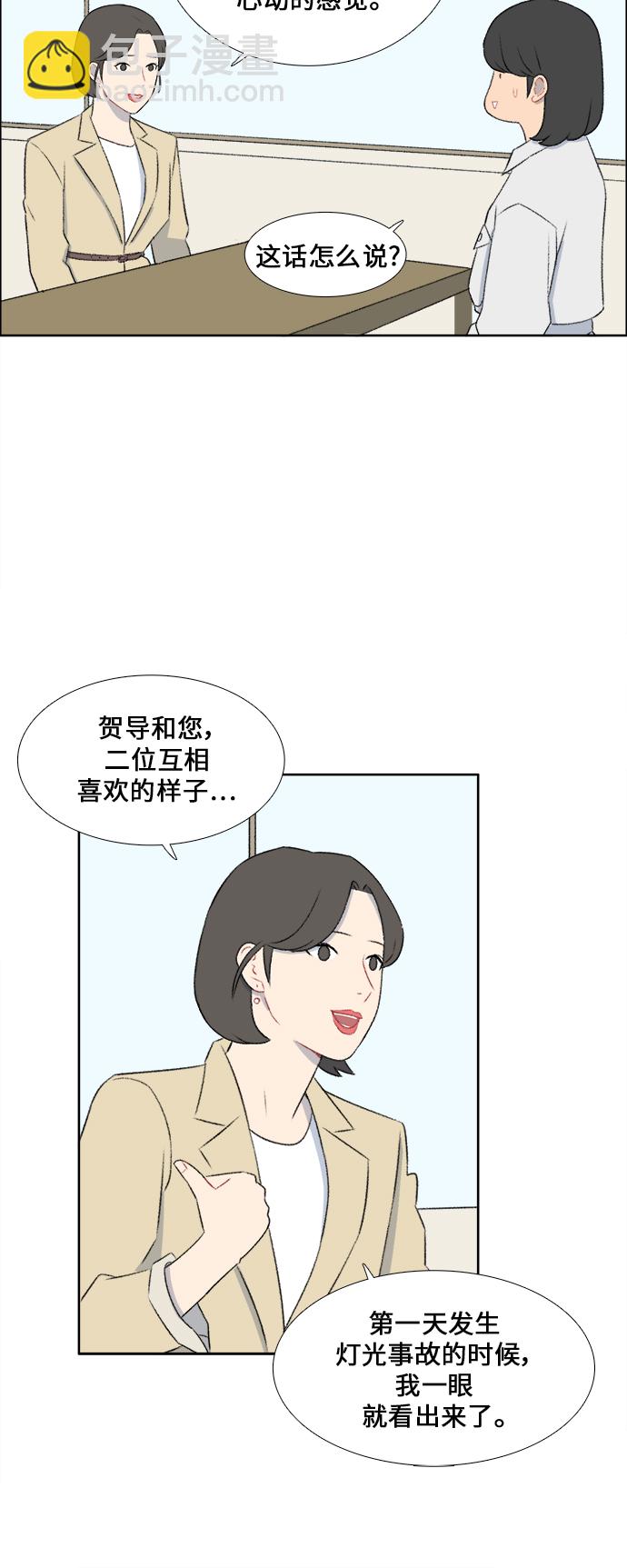 第41话24