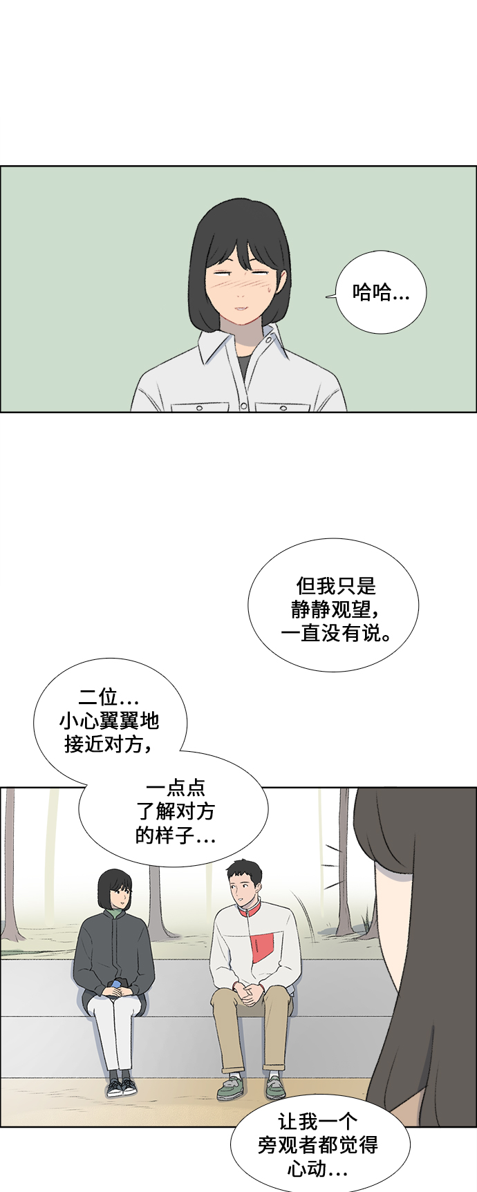 第41话25