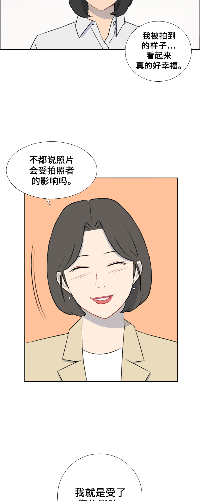 第41话27