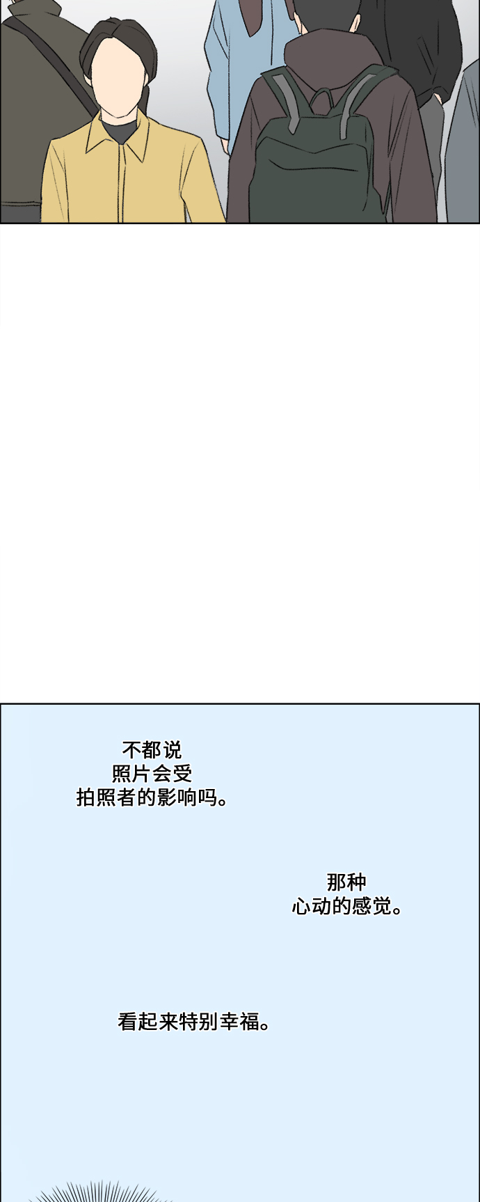 第41话31