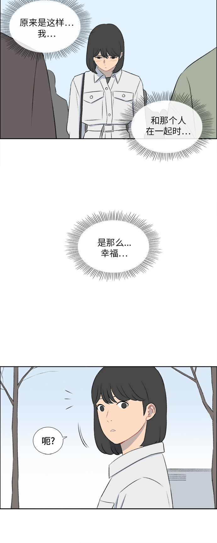 第41话32