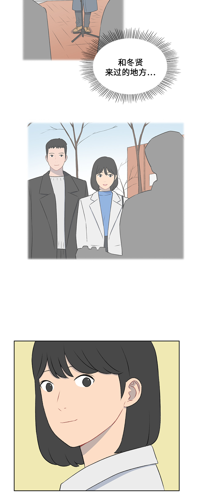 第41话34