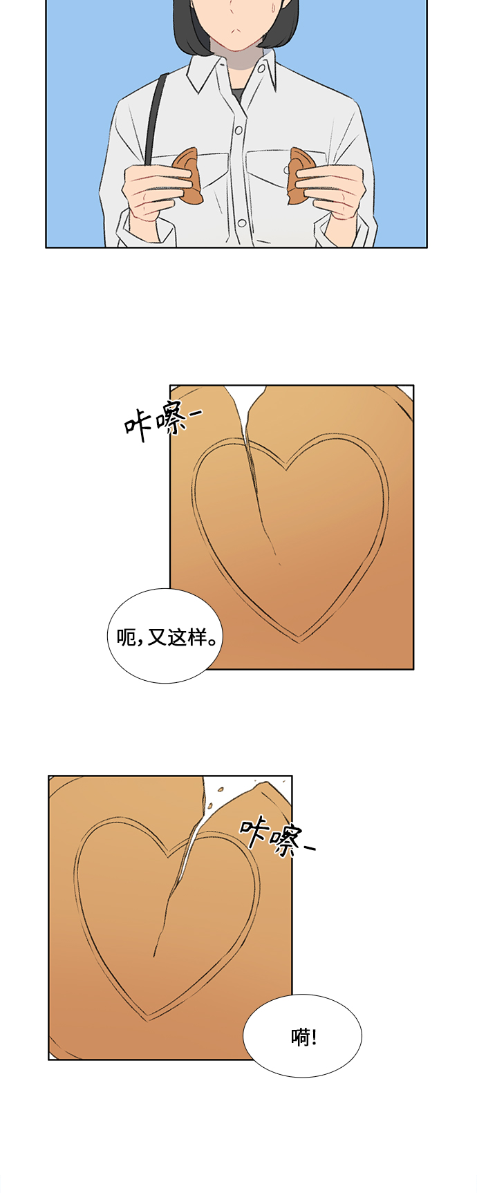 第41话36