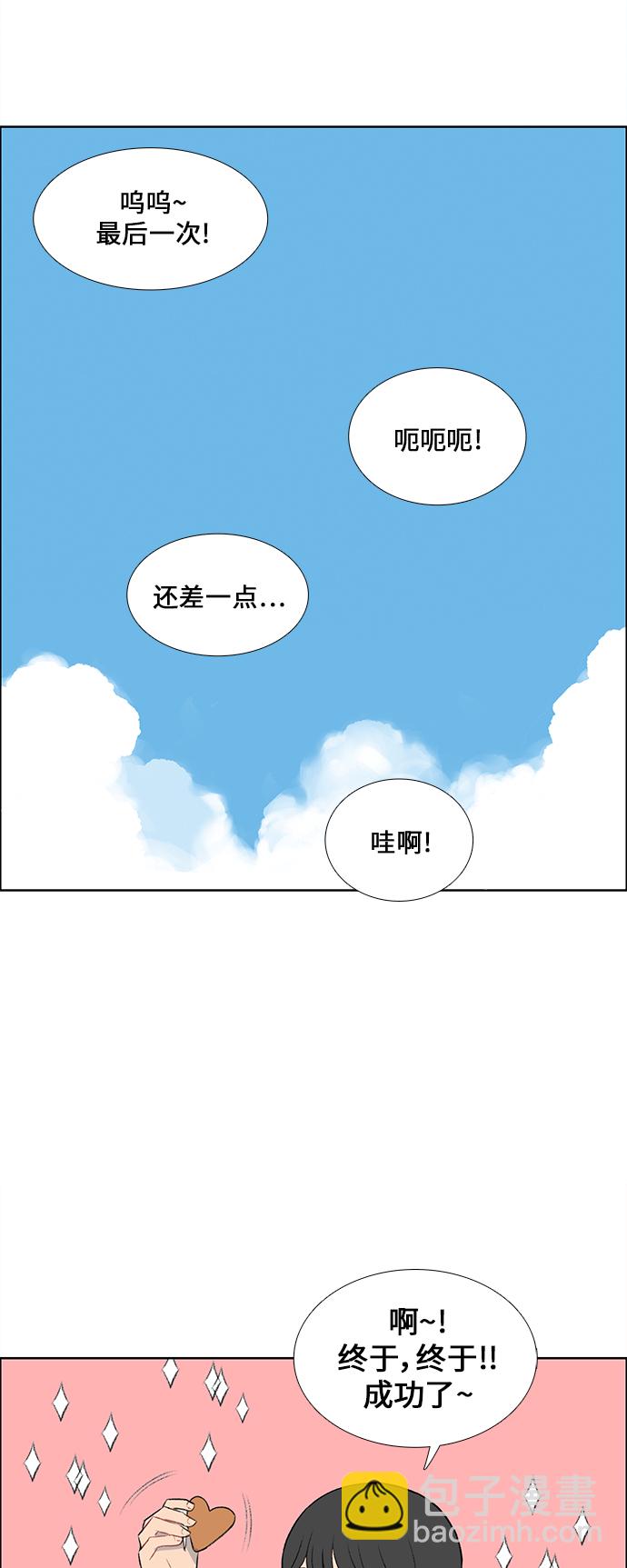 第41话37