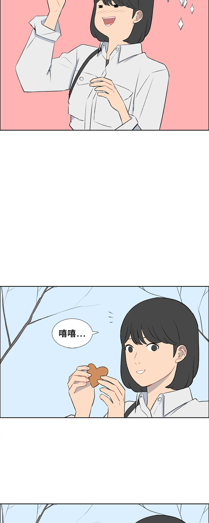 第41话38