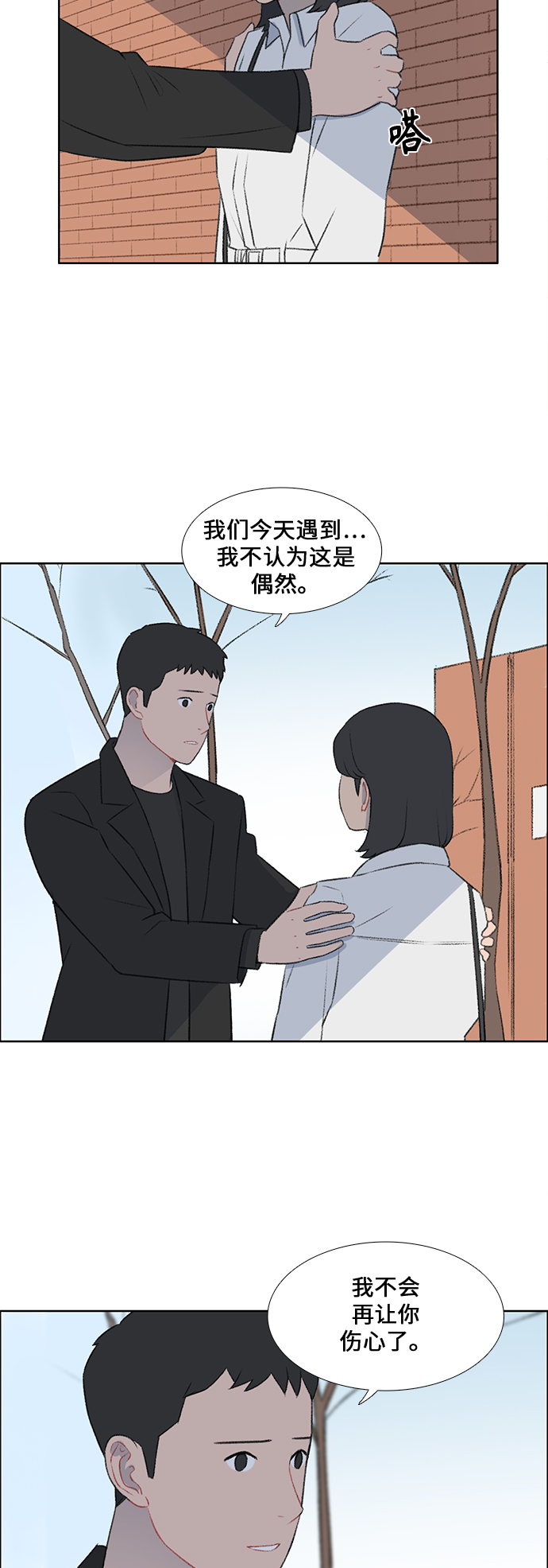 第42话11