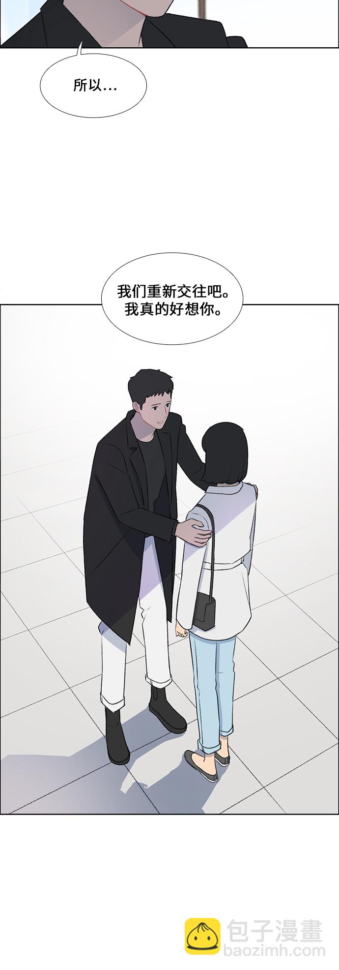 第42话12