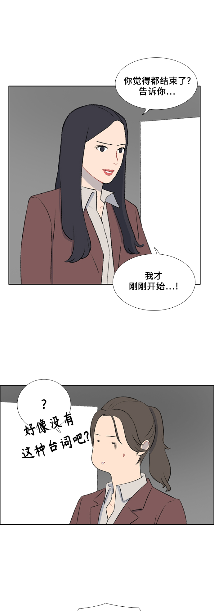 第42话15