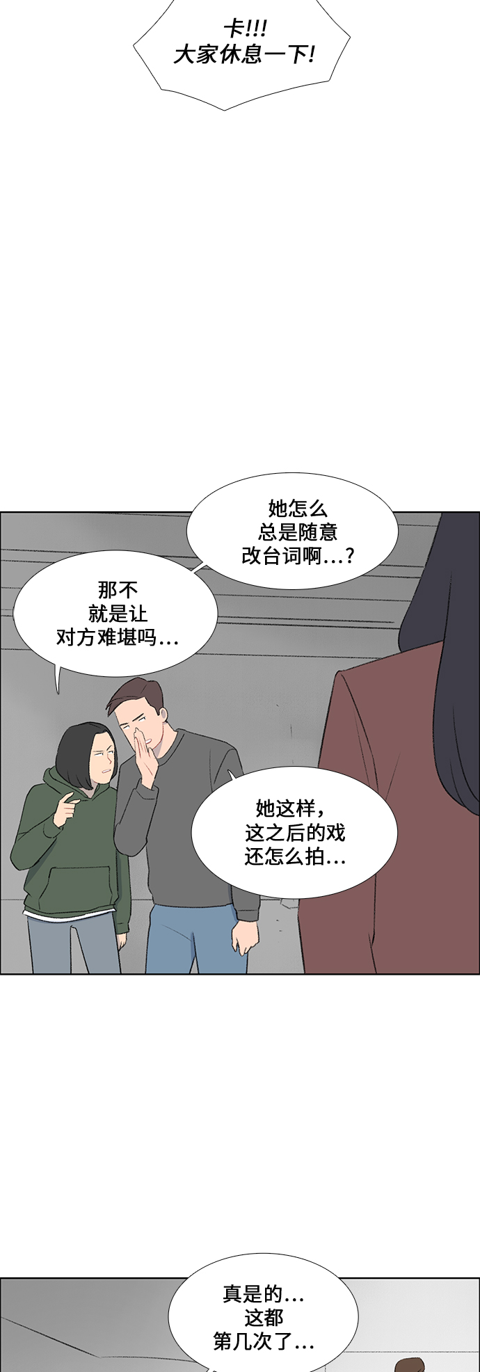 第42话16