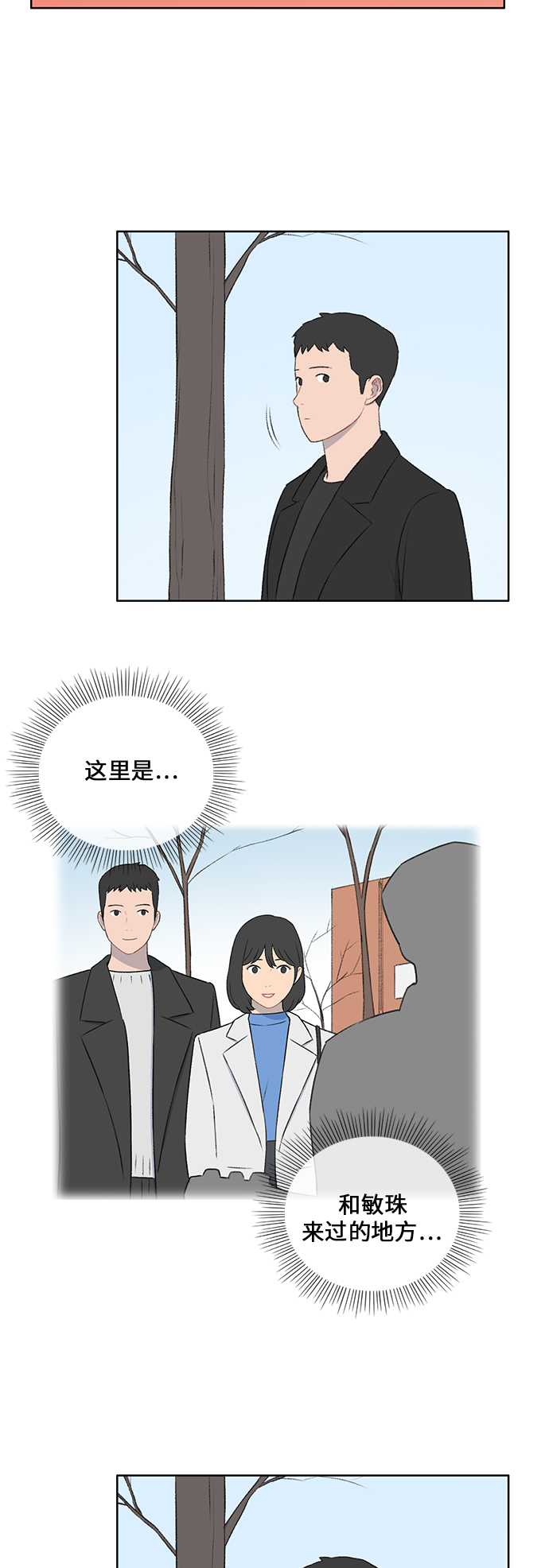 第42话2