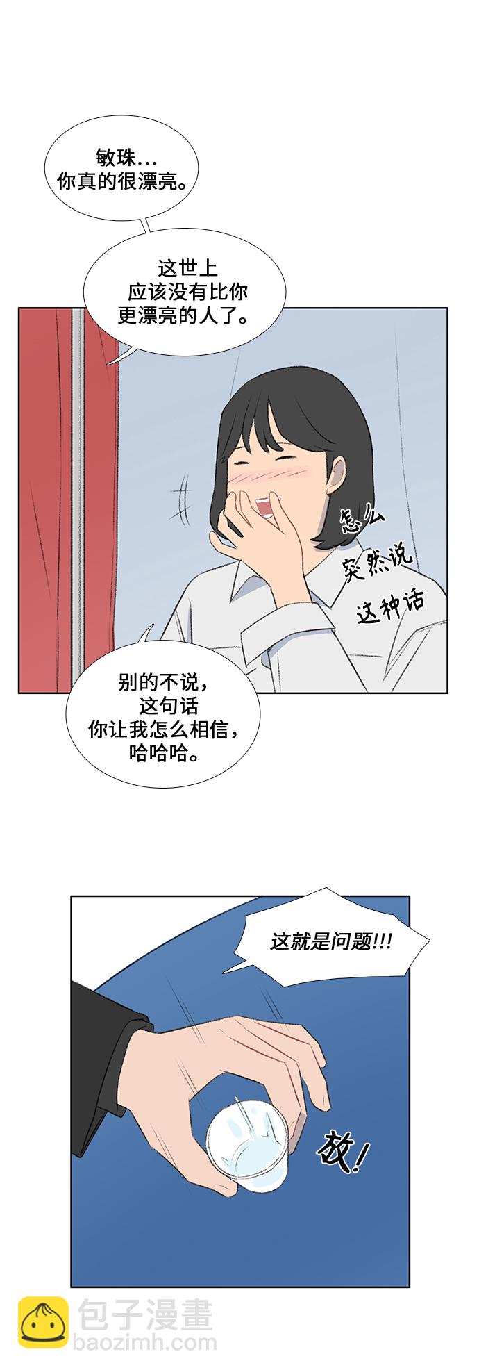 第42话21