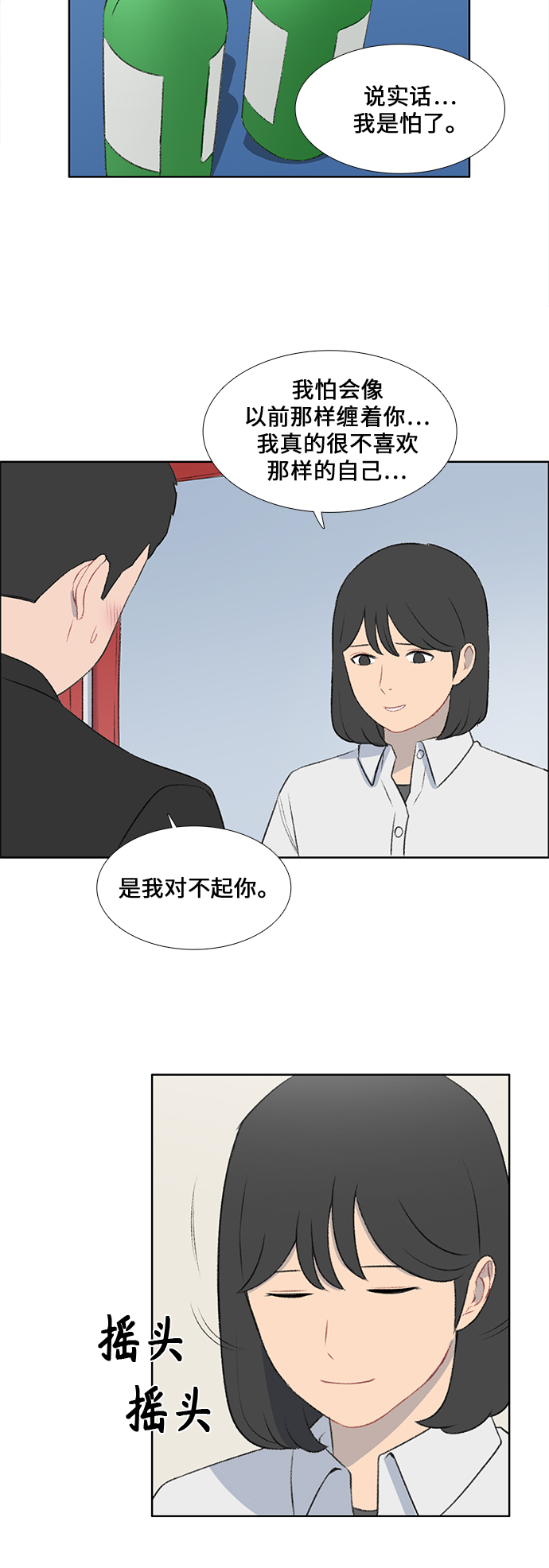 第42话23