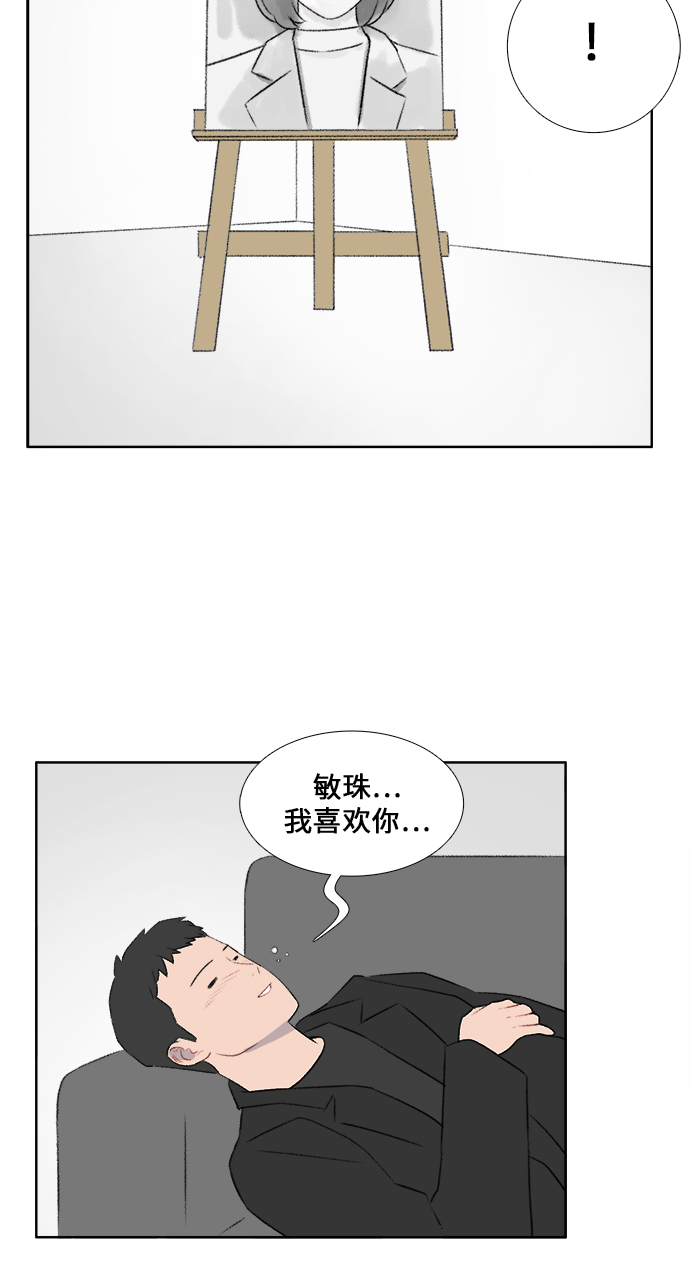 第42话30