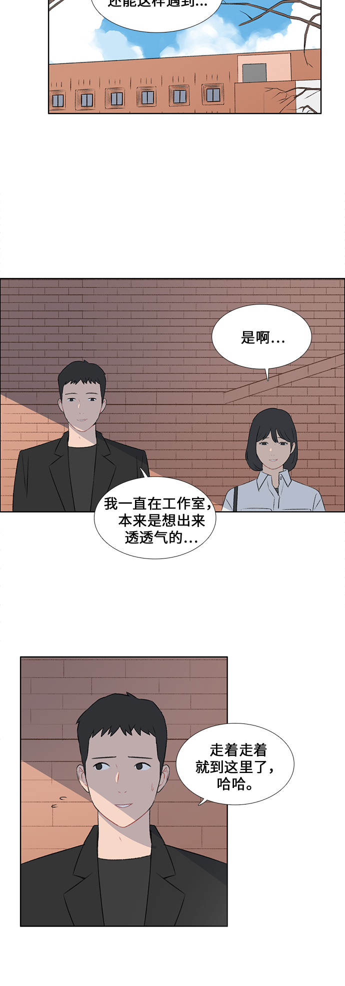 第42话7