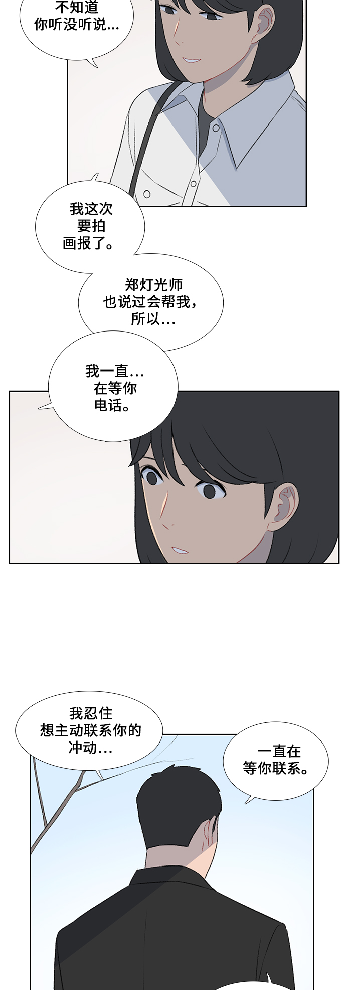 第42话9