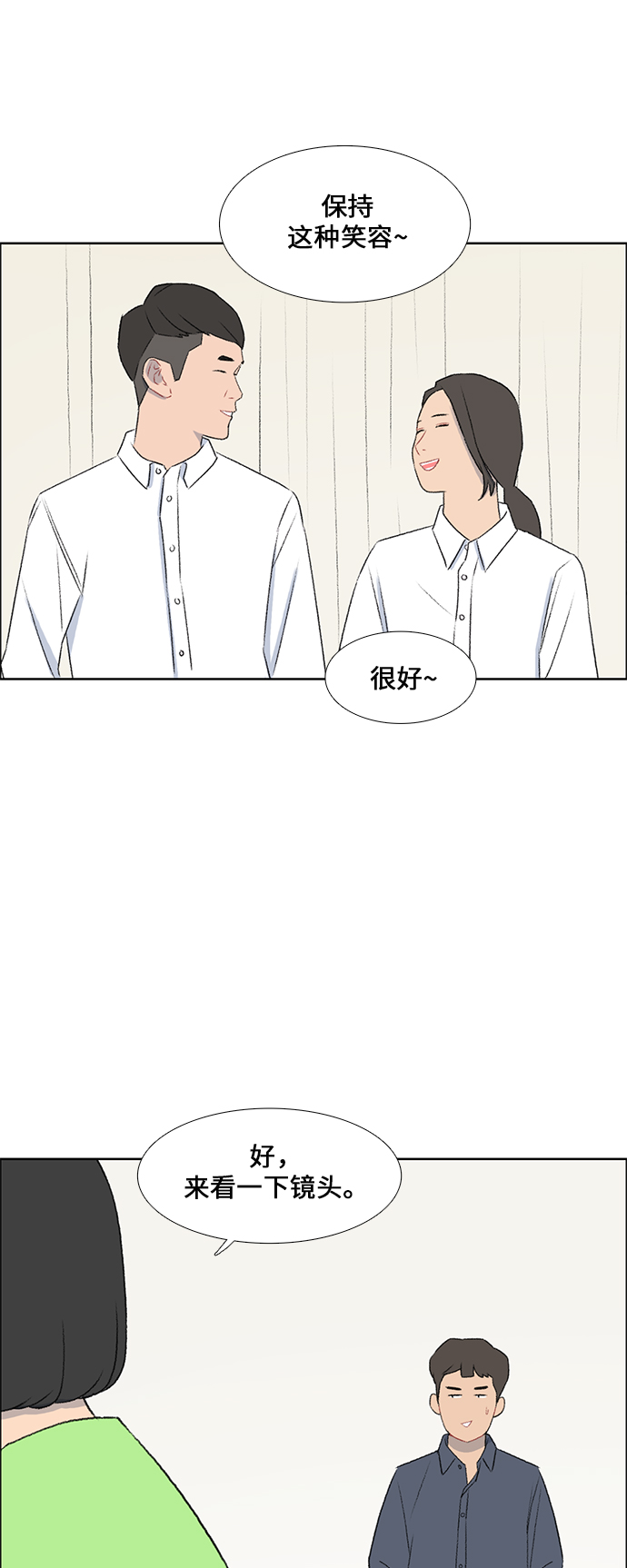 第43话10
