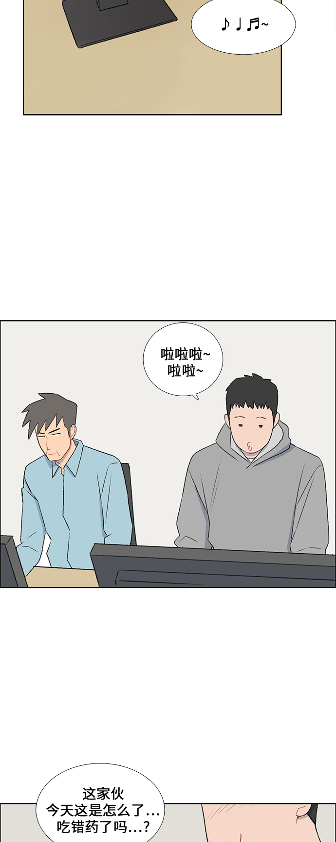 第43话12