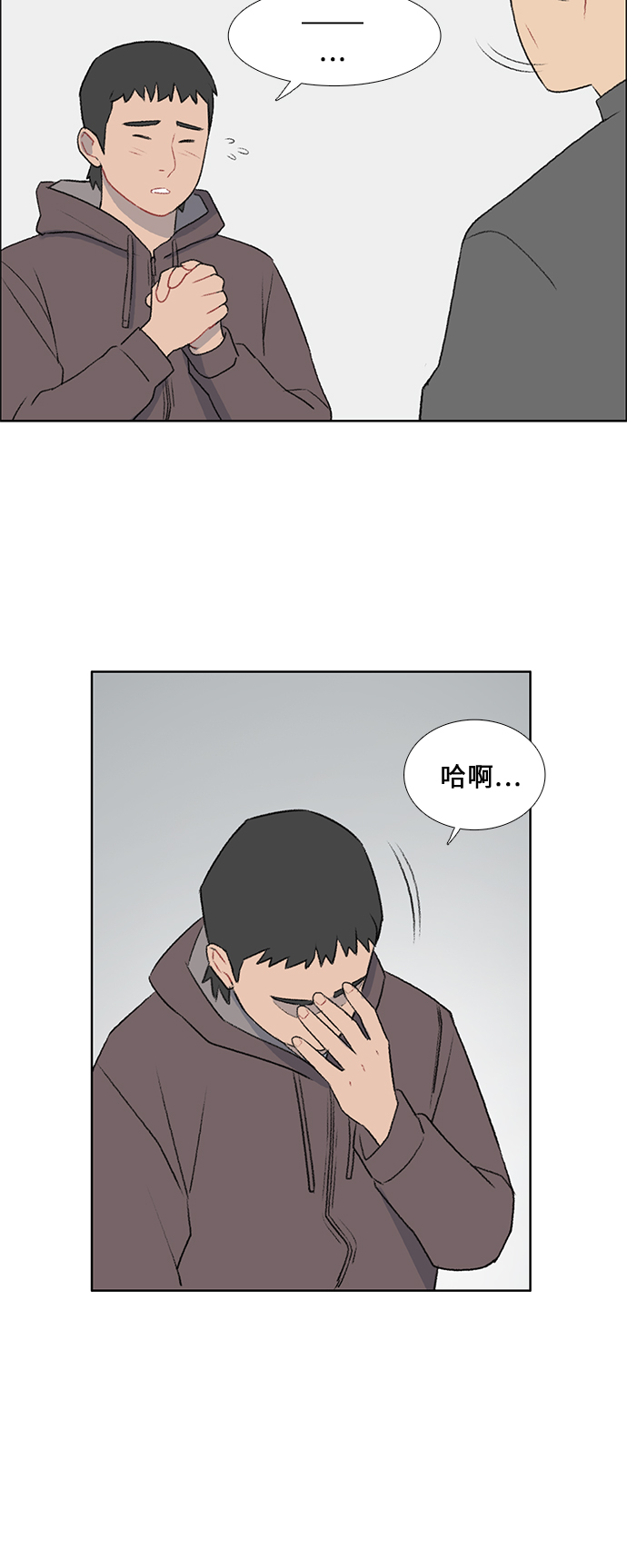 第43话15