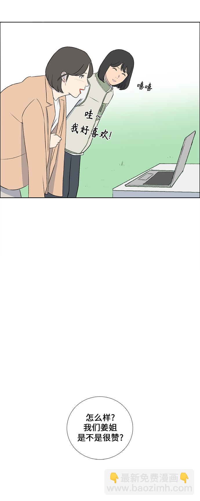 第43话24