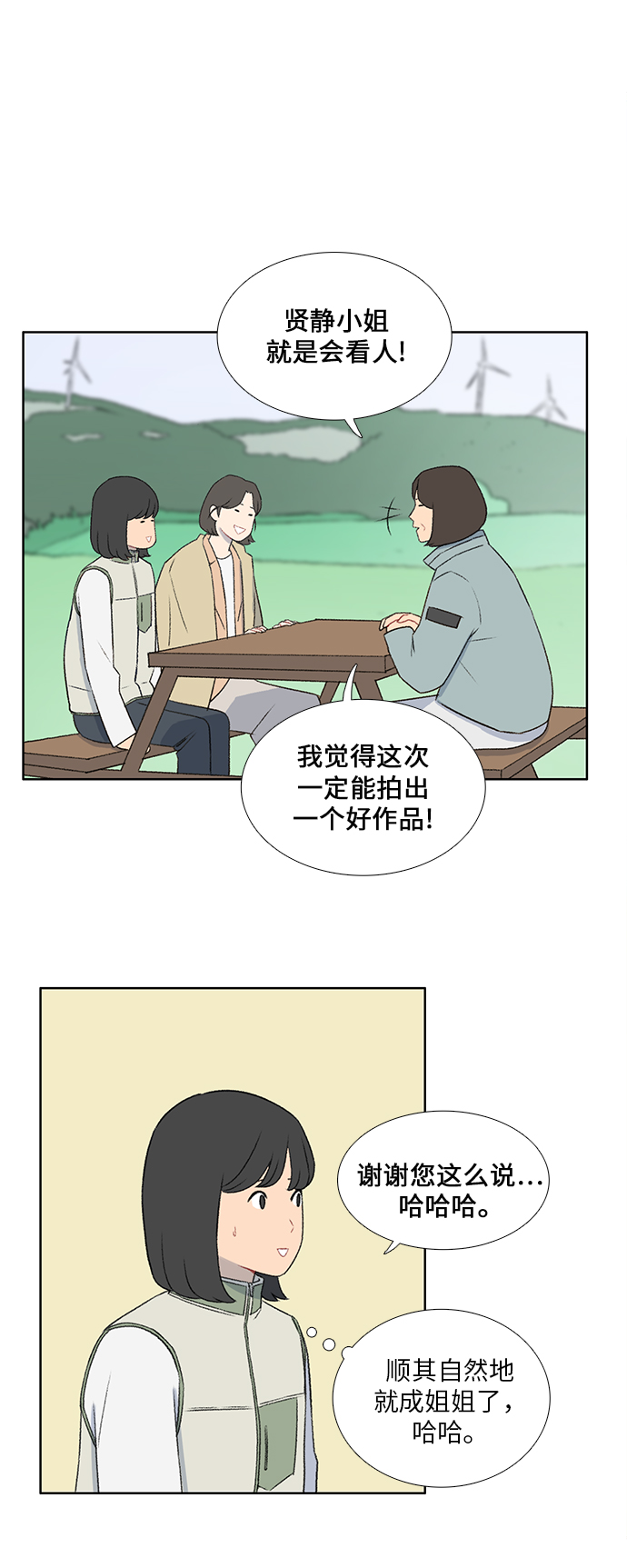 第43话25