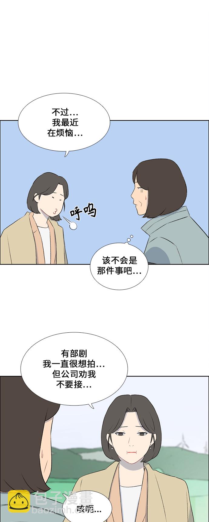 第43话26