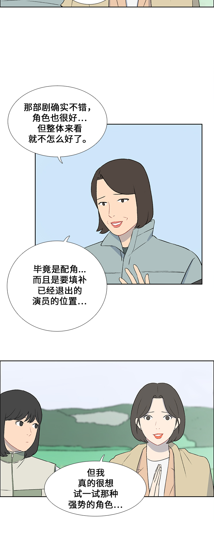 第43话27