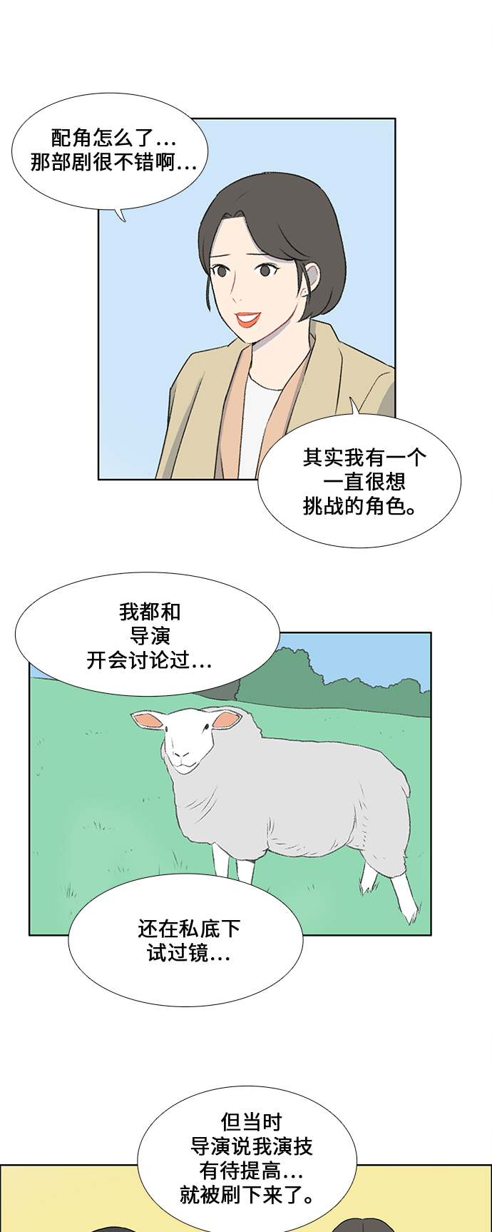 第43话28