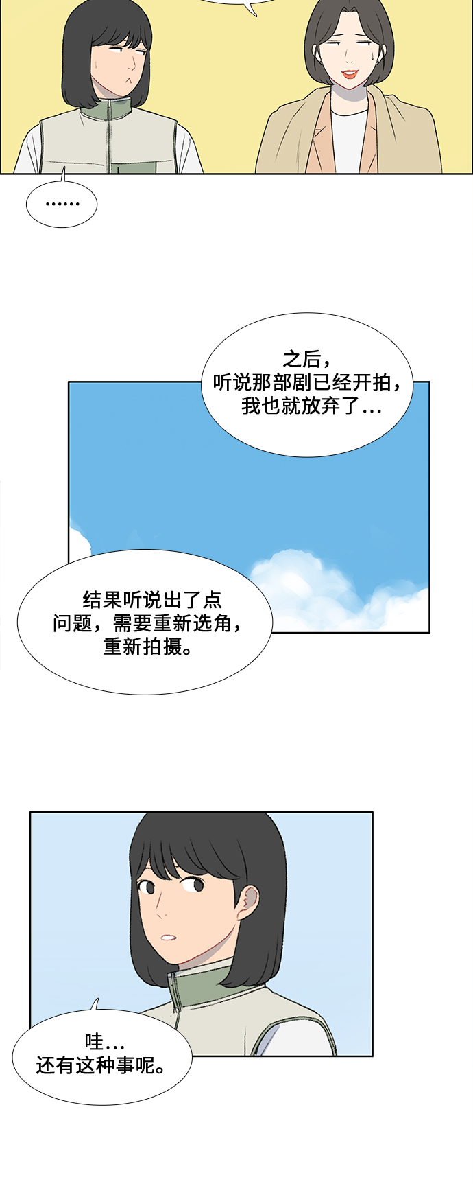第43话29