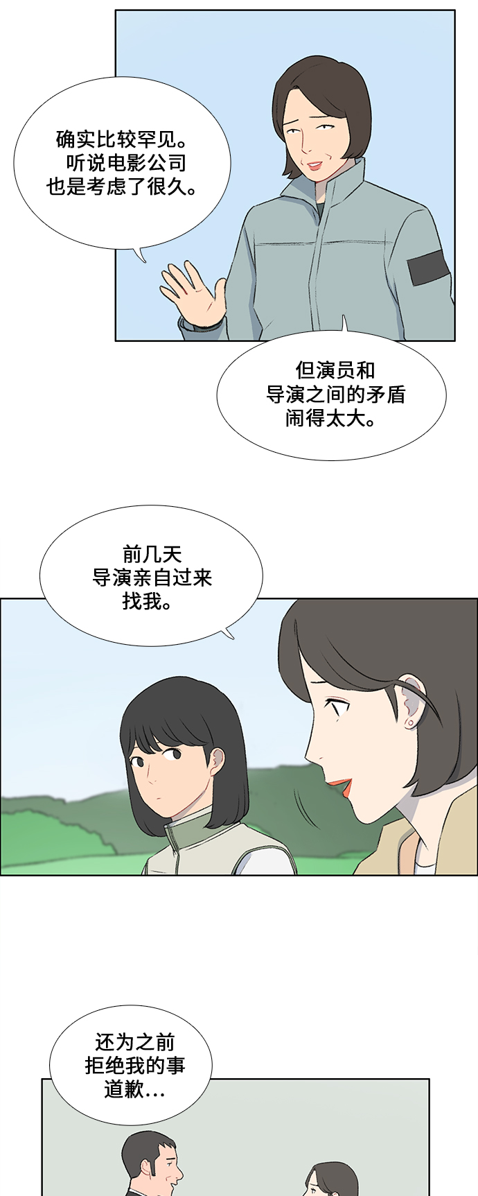 第43话30