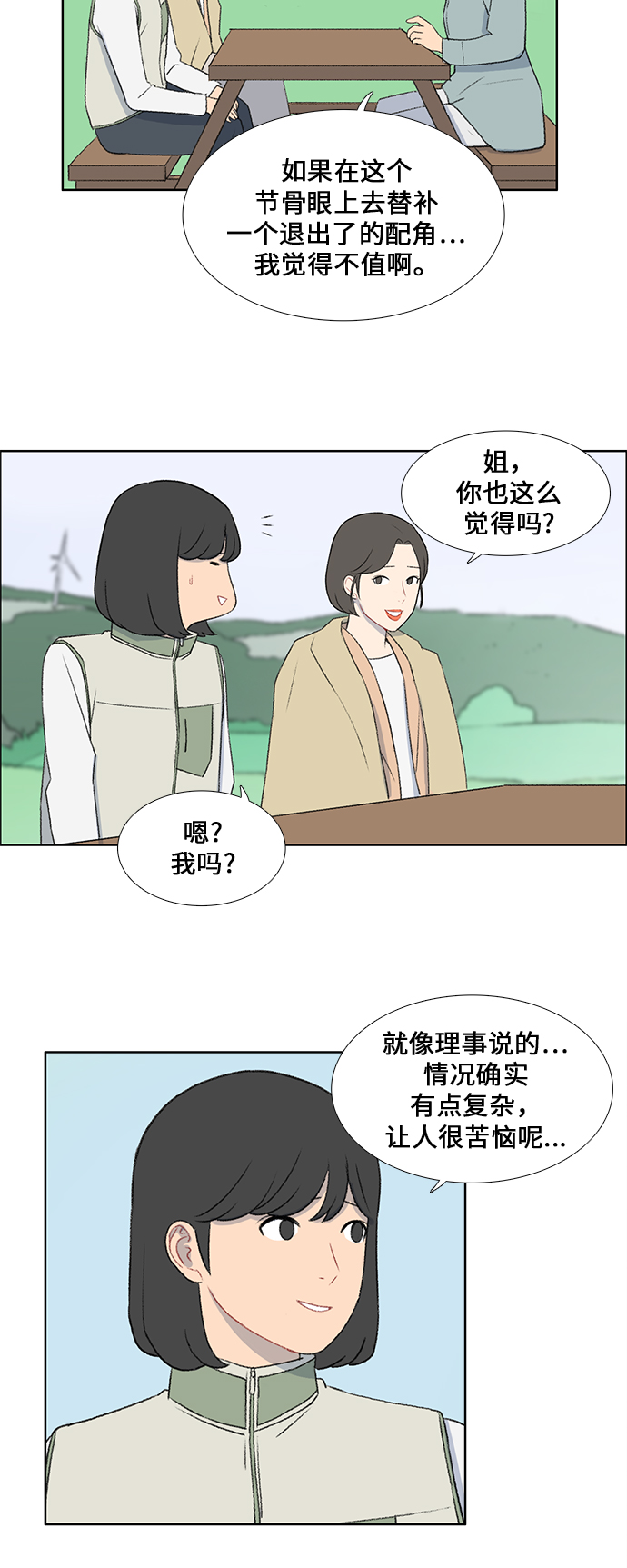 第43话32