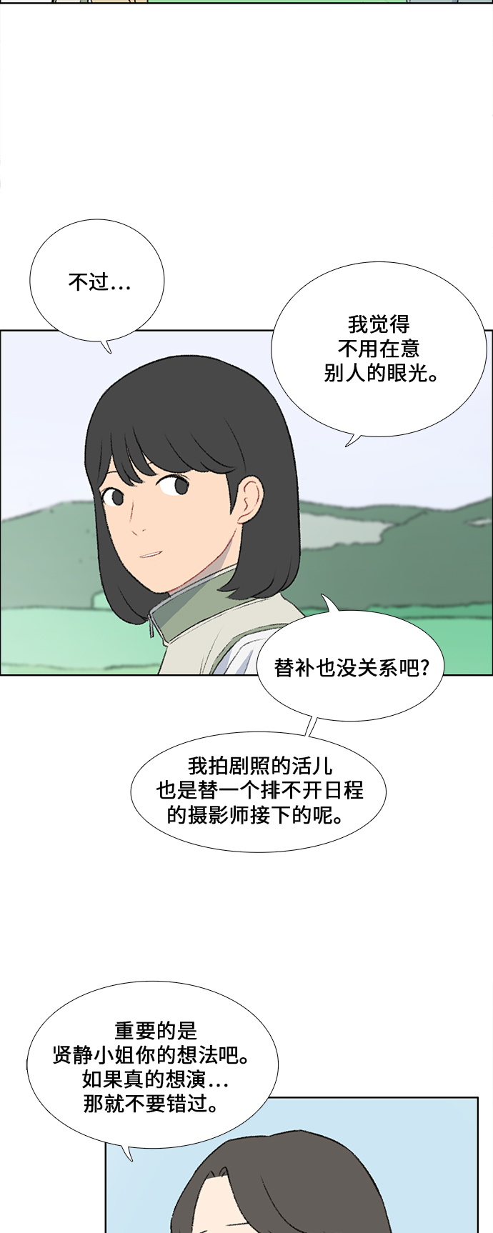 第43话34