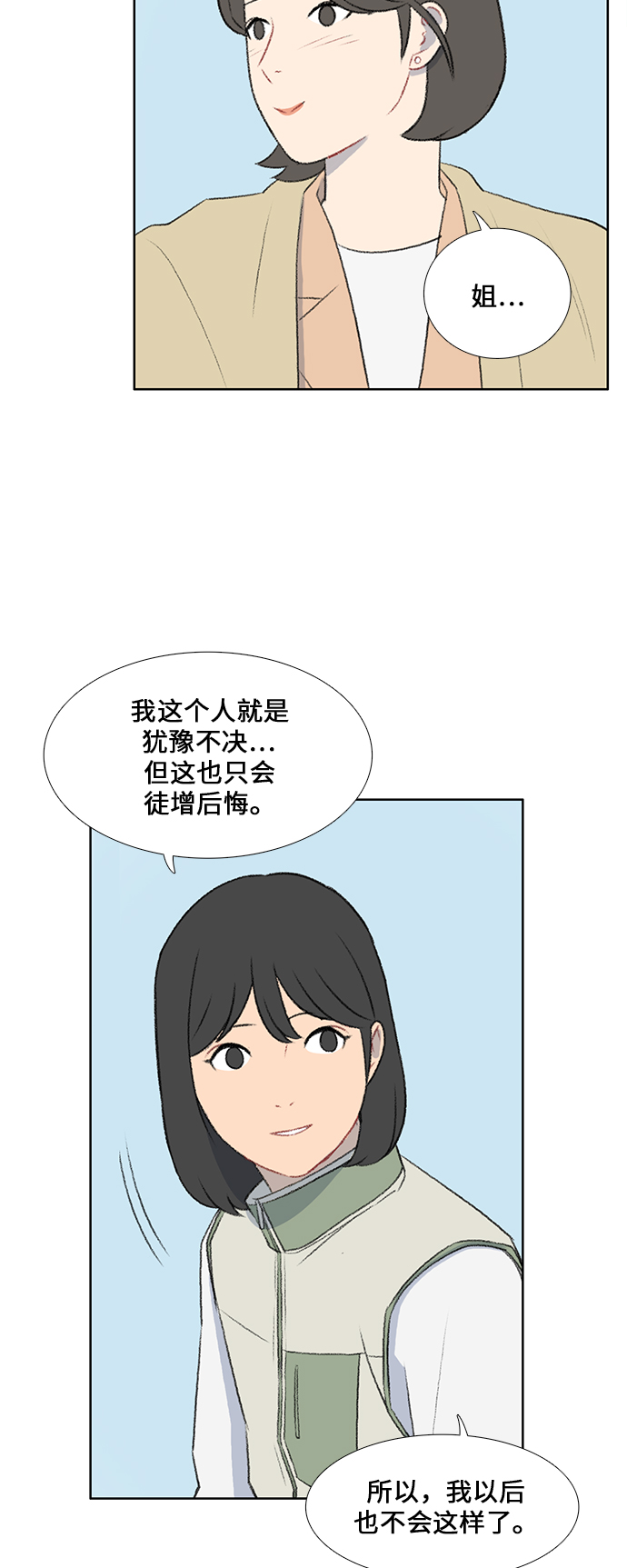 第43话35