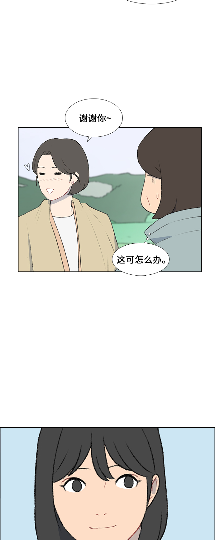 第43话36